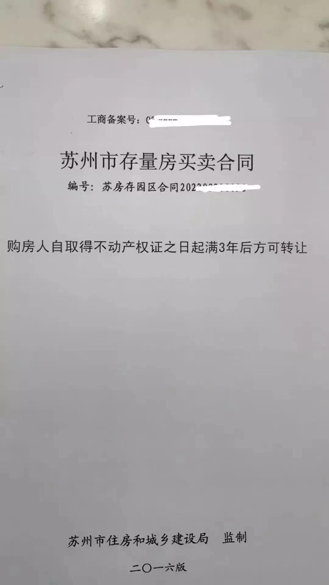 无锡房产限购政策最新动态，调整与市场反应分析