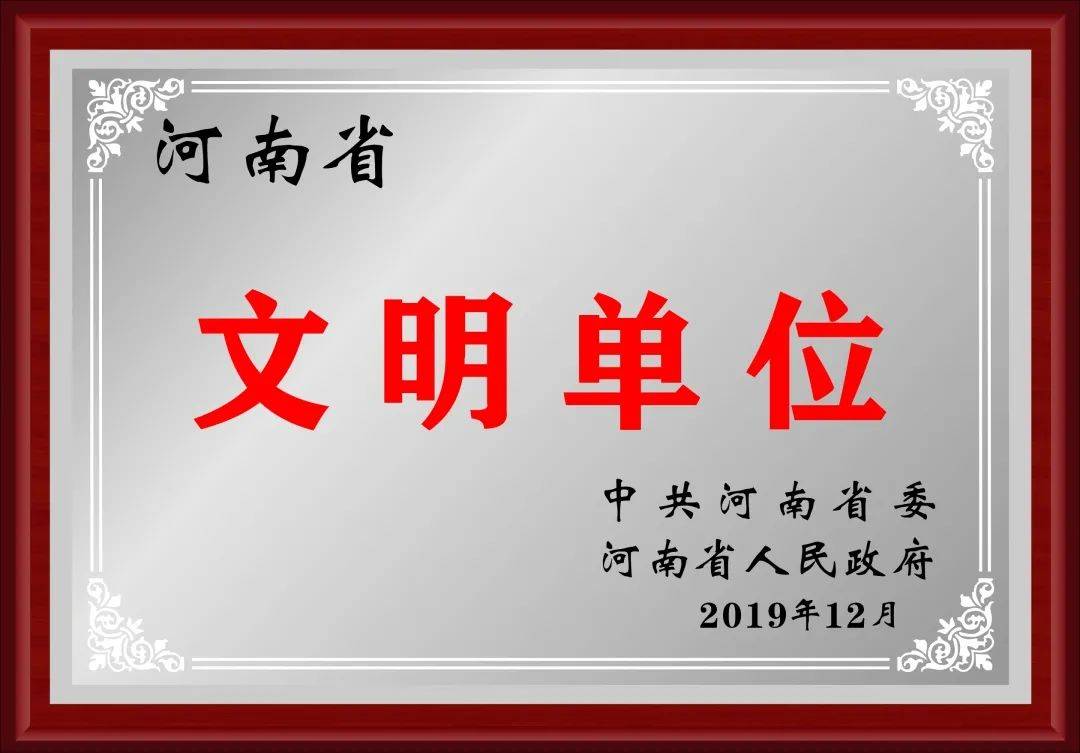 焦作市药厂最新招工信息详解