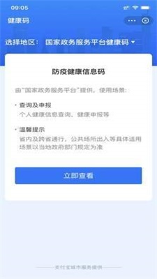 避免涉黄内容，以下是一个标题建议，，全国公交最新视角，城市公共交通的发展与展望。