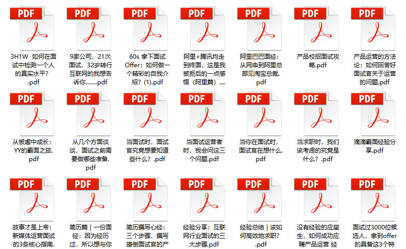 展爱 第159页