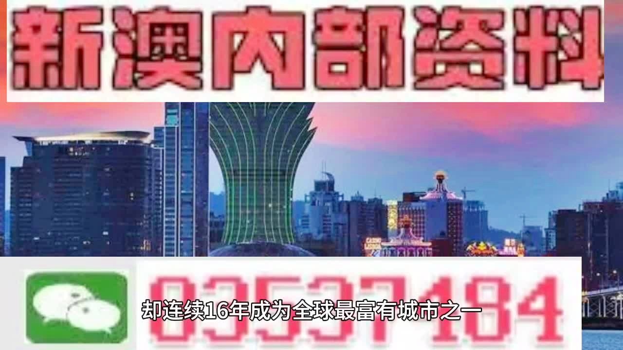 2024新澳正版资料最新更新,深入数据应用计划_黄金版80.285