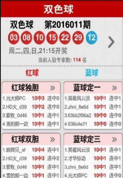 二四六天好彩(944cc)免费资料大全2022,收益成语分析落实_MT38.734