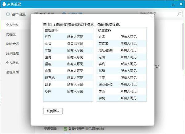 2024资料大全正版资料,正确解答落实_MP22.115