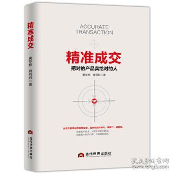 精准一肖100准确精准的含义,安全设计解析_iShop57.310