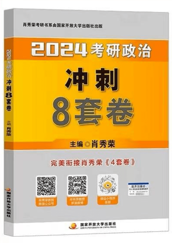 白小姐一码一肖中特1肖,时代说明解析_工具版14.596