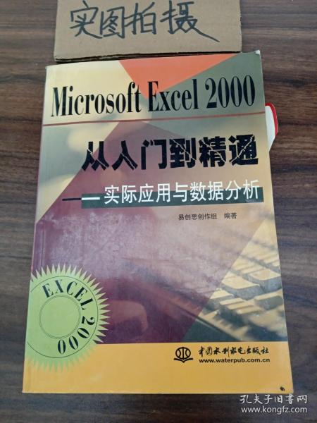 7777788888新奥门正版,深度应用数据策略_经典版16.363