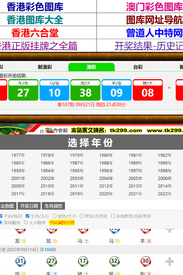 7777788888新版跑狗图,创新执行计划_HT58.791