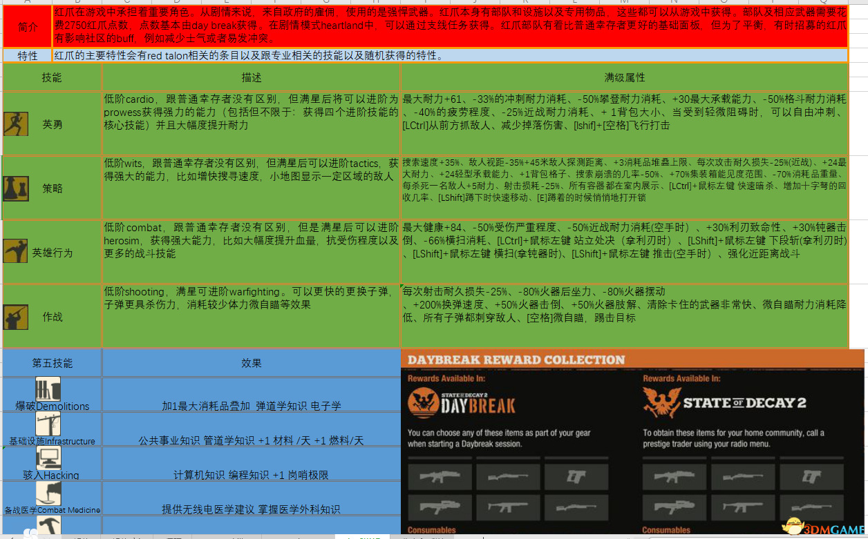 香港正版资料免费资料网,数据资料解释落实_MR97.456