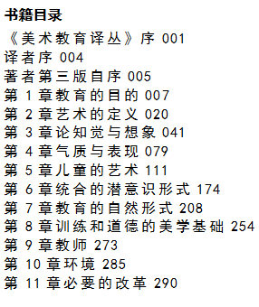 香港正版资料免费资料网,专业分析解释定义_vShop19.677