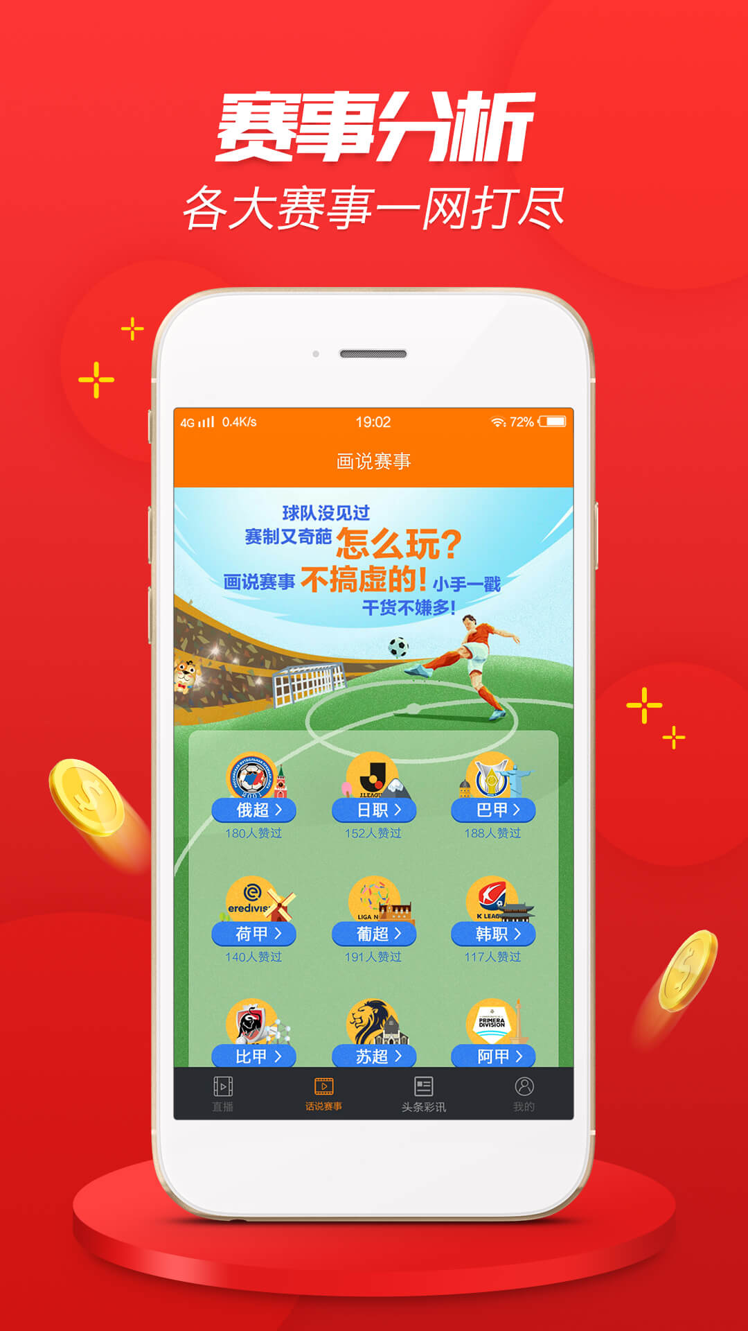 澳6图库app下载,实地研究解析说明_挑战款71.818