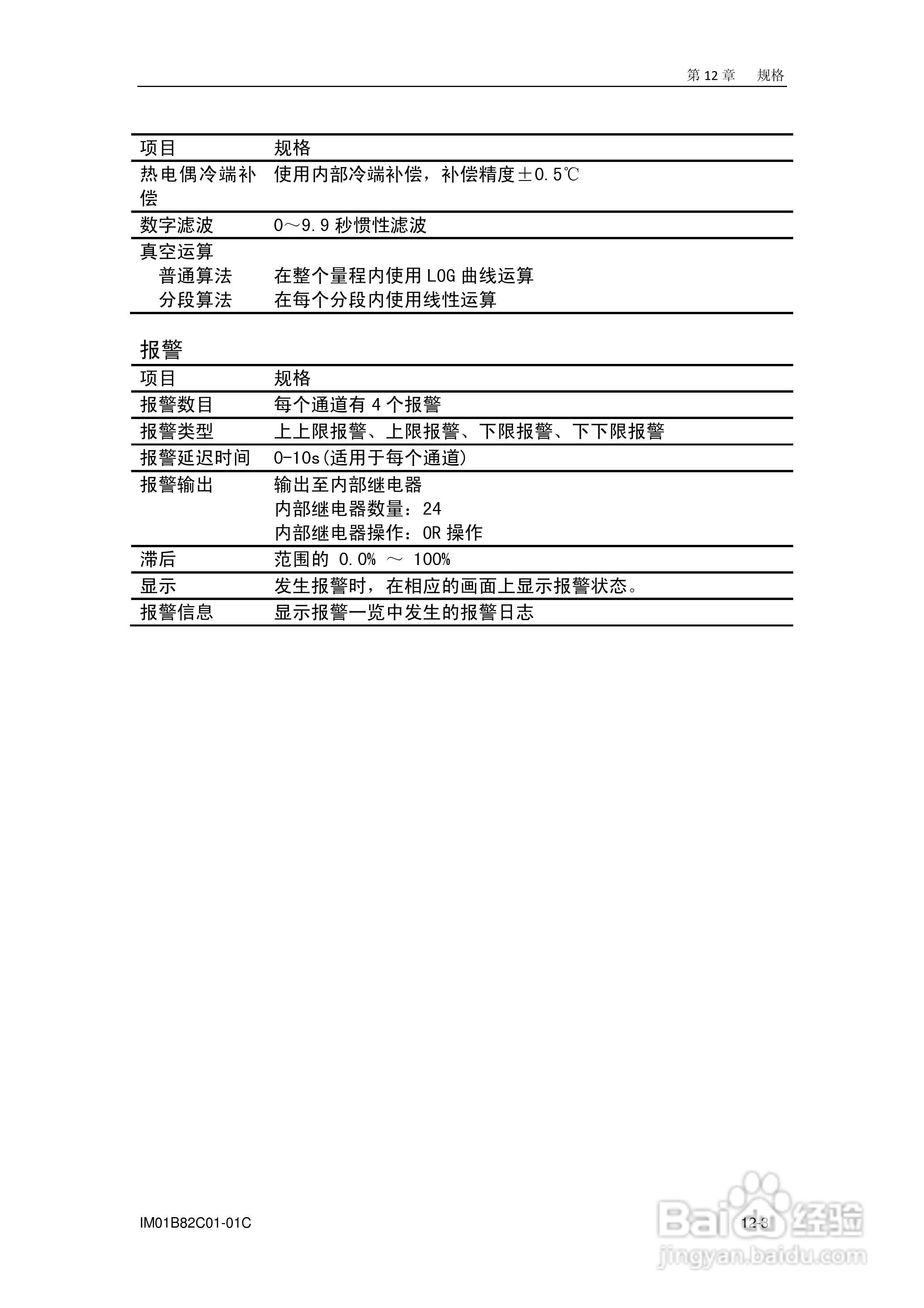 494949开奖历史记录最新开奖记录,定性评估说明_4DM74.146