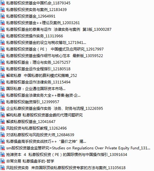 2024新澳资料大全免费,决策资料解释落实_超级版58.925