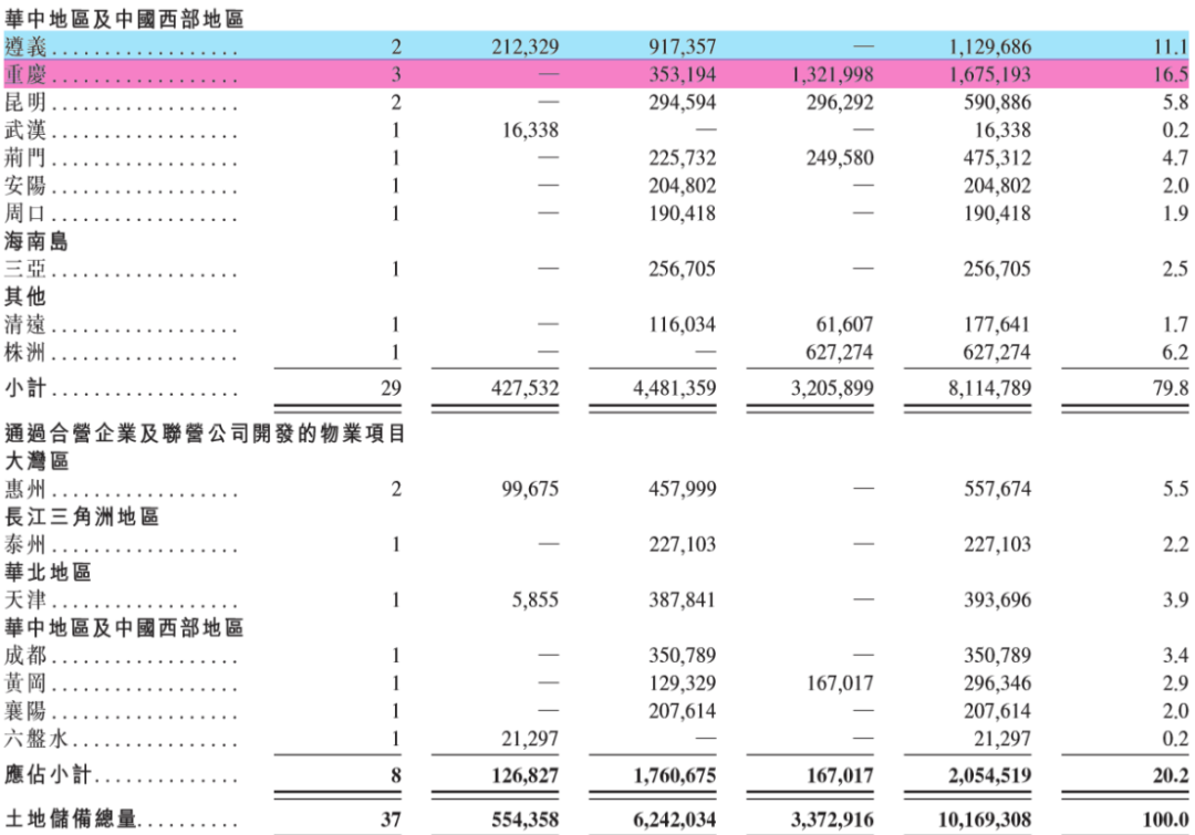 4777777最快香港开码,实地设计评估方案_Prime30.801