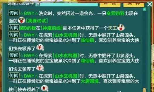 7777788888精准玄机,实践性计划推进_RX版60.817