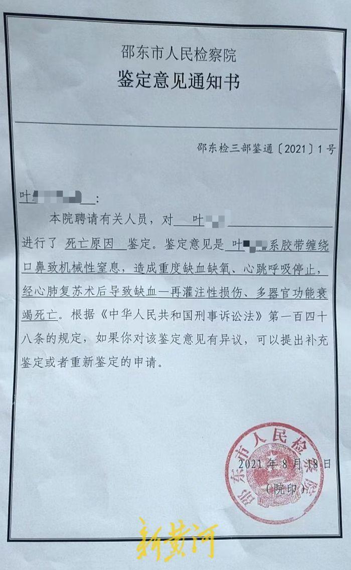 邵东县最新动态全面解读