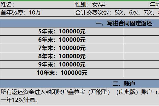 7777788888新澳门开,高效计划分析实施_工具版14.596