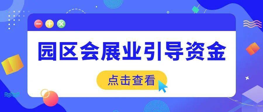 管家婆一和中特,可靠执行计划_复刻版29.41