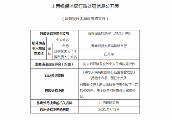 最准一码一肖100%精准老钱庄揭秘,实证分析解释定义_豪华款43.366