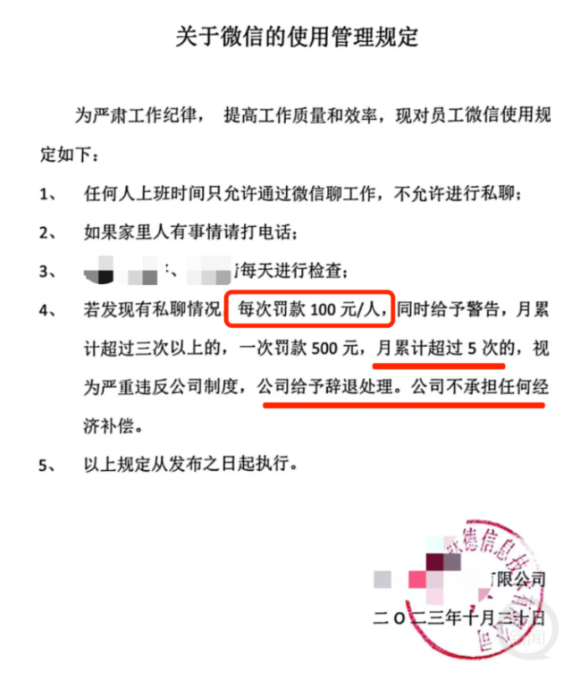 新澳门一肖一码最新消息,详细解读解释定义_4K版54.93