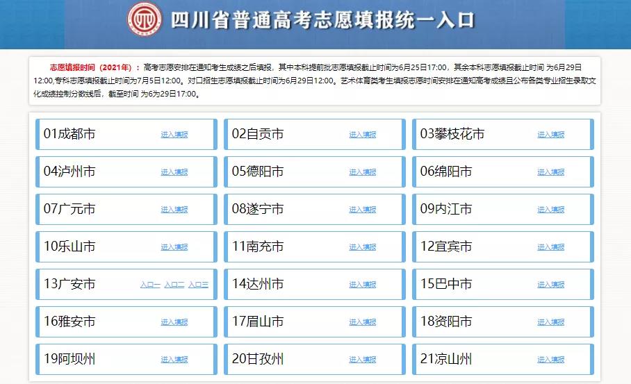 三肖三期必出特肖资料,适用计划解析_The14.364