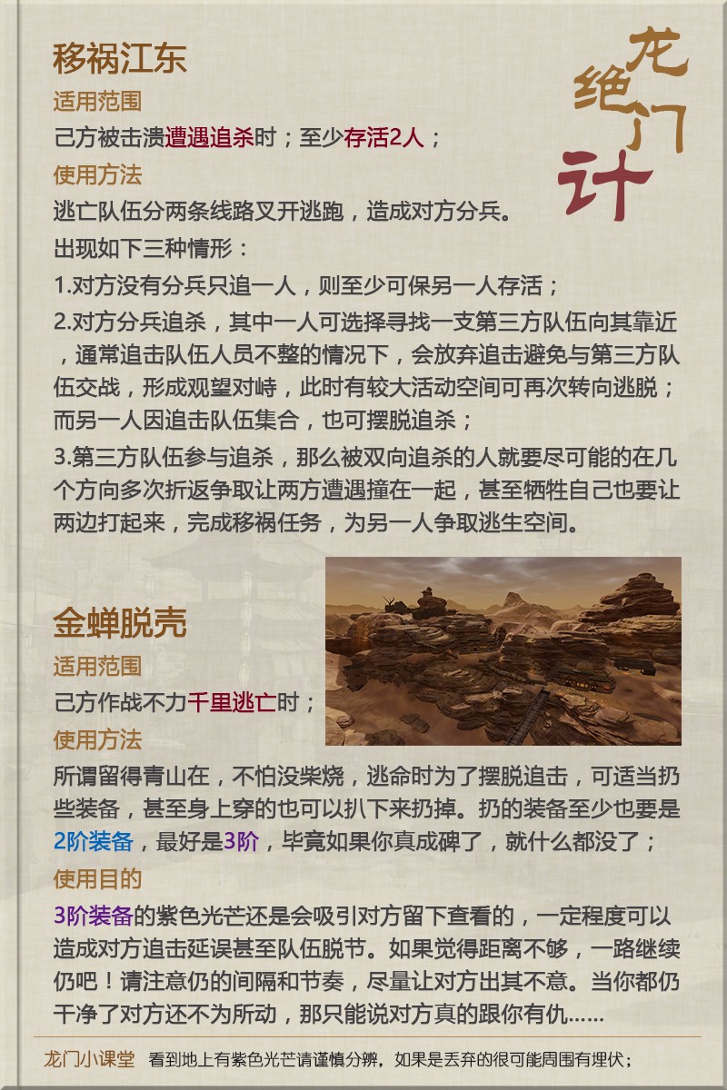 澳门f精准正最精准龙门客栈,专业解析评估_X版28.890