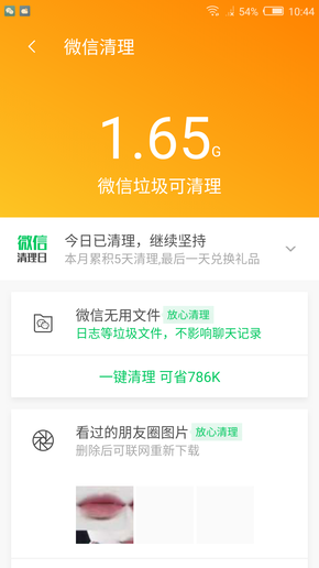 7777888888管家精准管家婆免费,数据支持执行方案_XR39.670