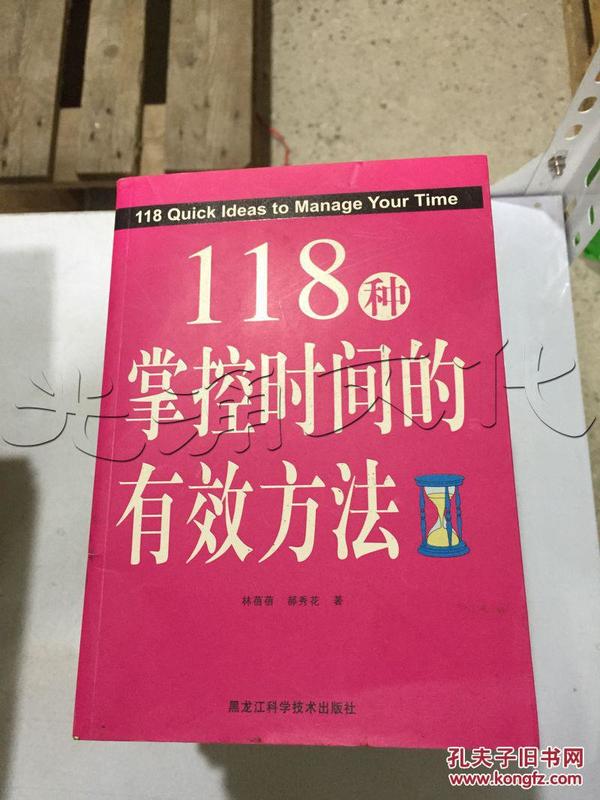 118开奖站一一澳门,可靠操作方案_6DM69.201