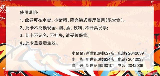 2004新澳门天天开好彩大全,确保成语解释落实的问题_网页款81.610