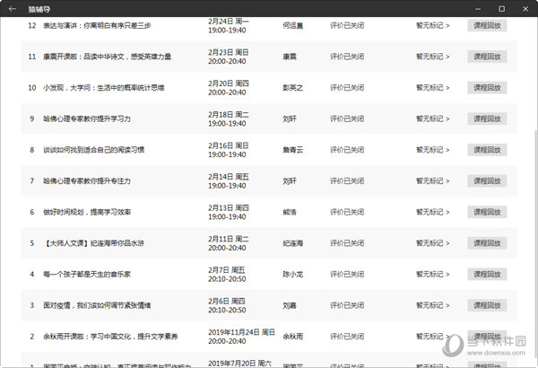 澳门开奖结果+开奖记录表生肖,深入解析应用数据_安卓版72.477