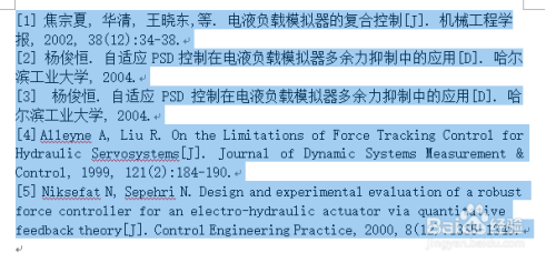 澳门正版免费资料大全新闻,高速响应方案设计_进阶款79.897