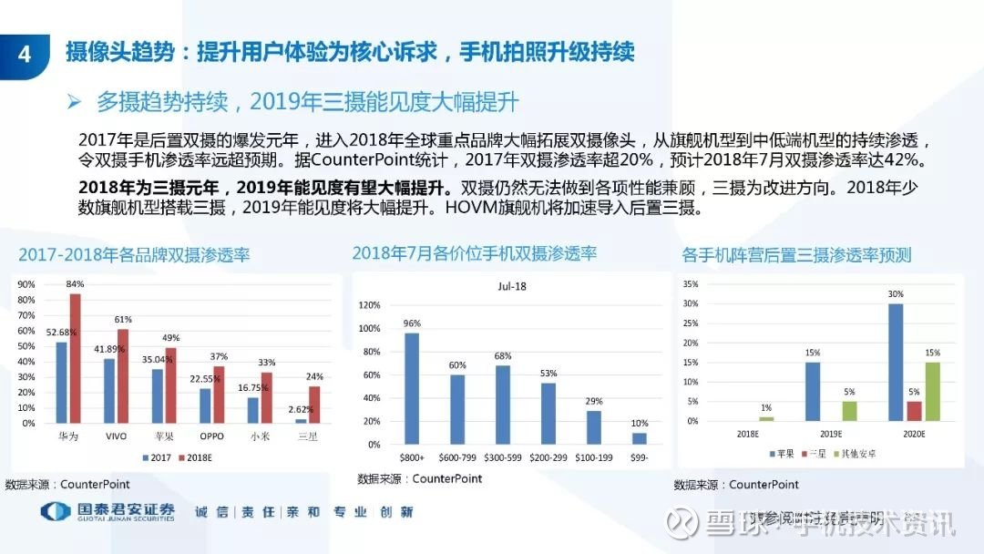 香港4777777开奖结果+开奖结果一,深入解答解释定义_创新版81.309