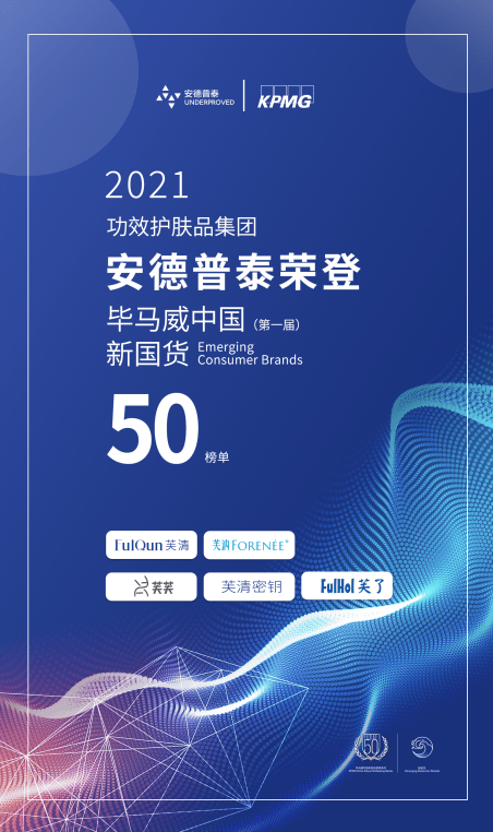 新澳最新最快资料新澳50期,高效方法评估_1080p28.779