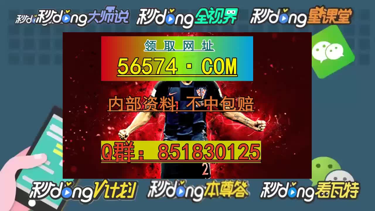 新澳天天开奖资料大全62期,前沿解答解释定义_桌面款85.603