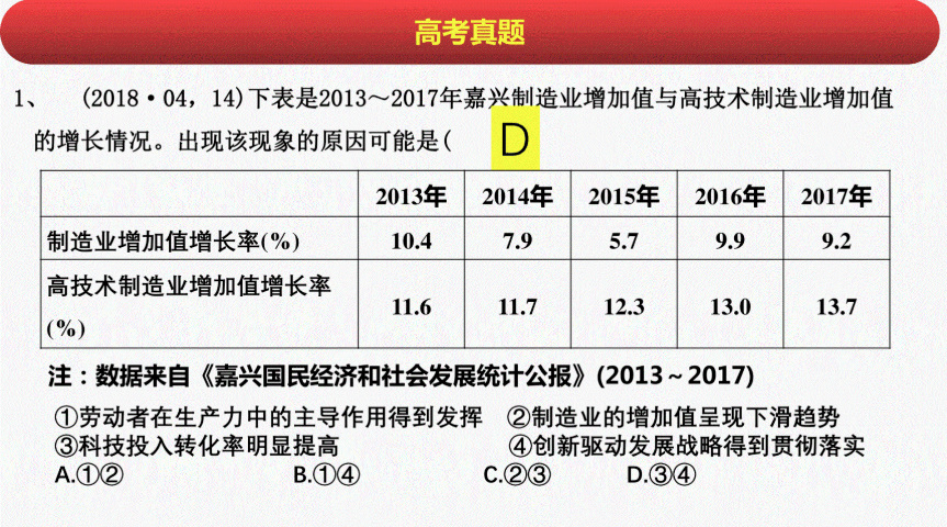 澳门正版资料全年免费公开精准资料一,迅捷解答计划落实_战略版38.467