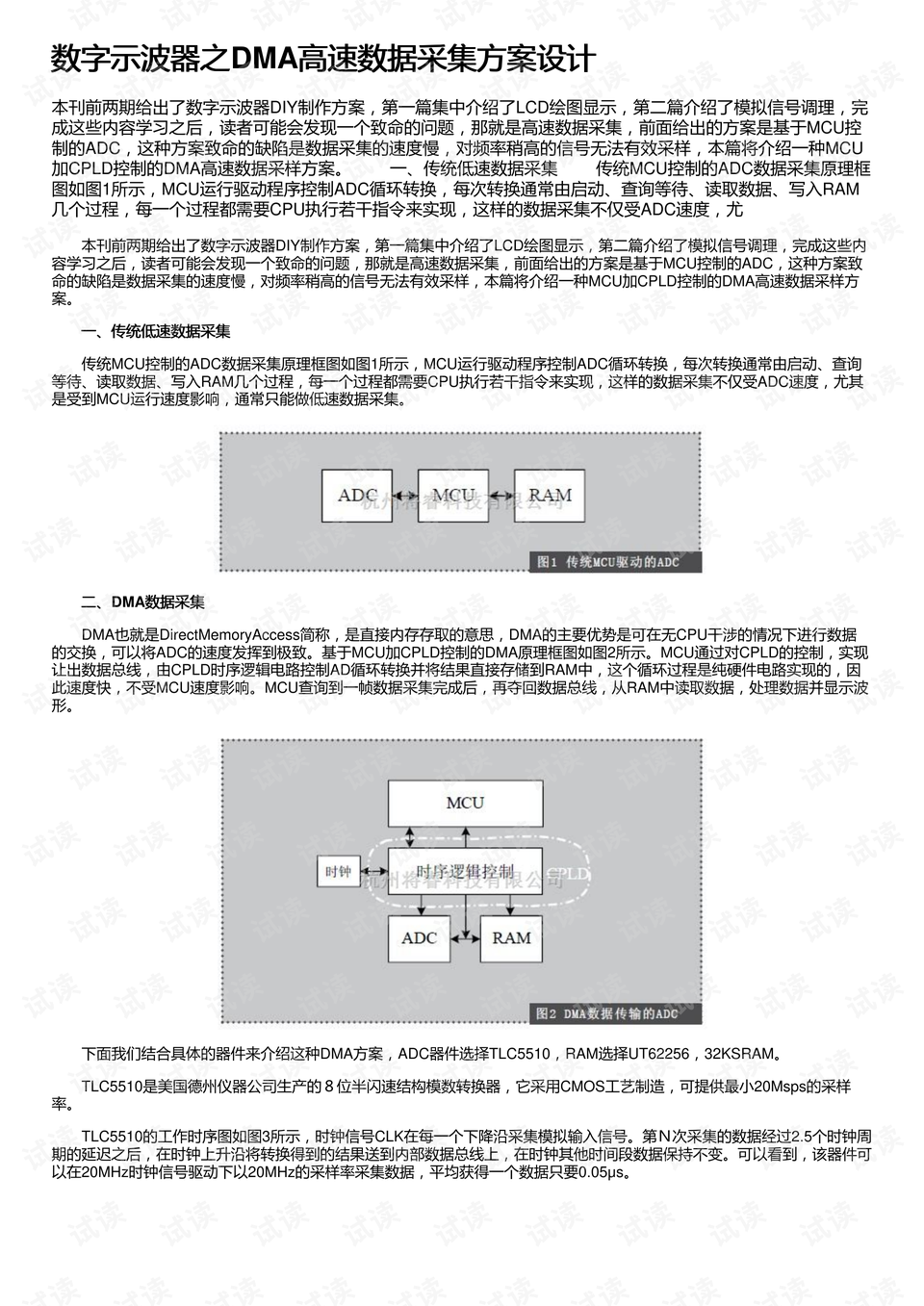 马会传真-奥冂,数据导向解析计划_创新版59.587