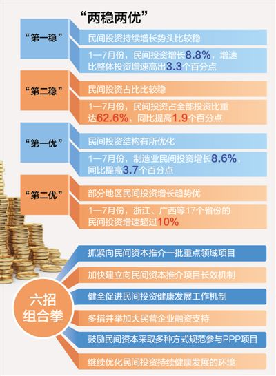 今晚上一特中马澳门,稳定设计解析方案_N版38.93.75