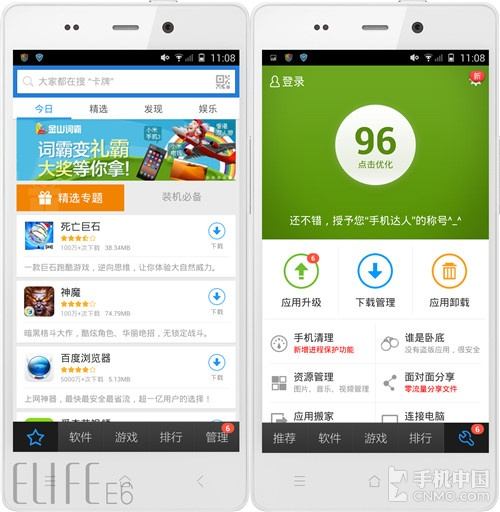 7777888888管家婆精准一肖中管家,创新计划执行_Tablet88.847