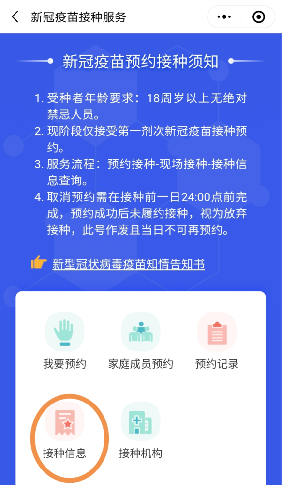 澳门新三码必中一免费,精准实施步骤_Plus42.685