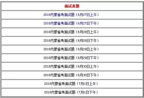 澳门六开奖结果查询，详解解析公开资料QIX604.58