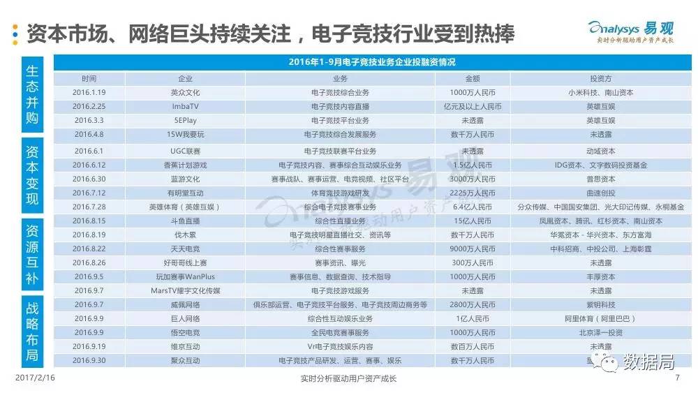 新澳天天开奖资料详尽汇总三中三，揭秘定义新观点_竞技版EJB25.87