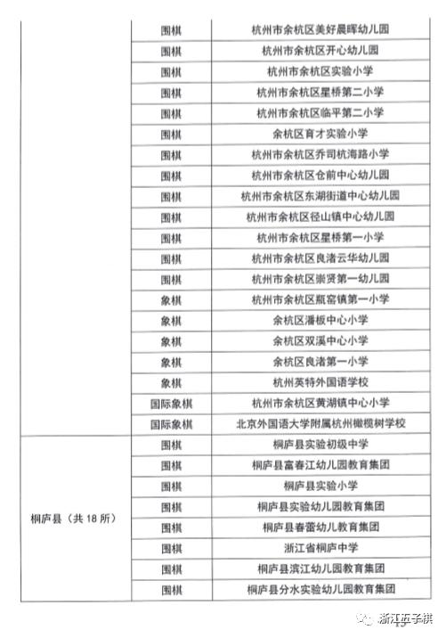 2024澳门每日好运精选汇总，大师级综合评估标准_MWE326.21版