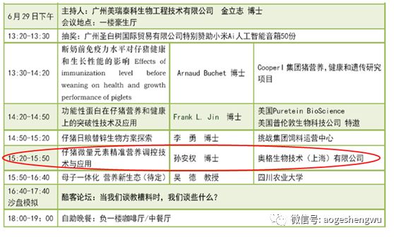 2024新奥资料大放送：精准资源策略免费分享，独家版BIQ169.91揭晓