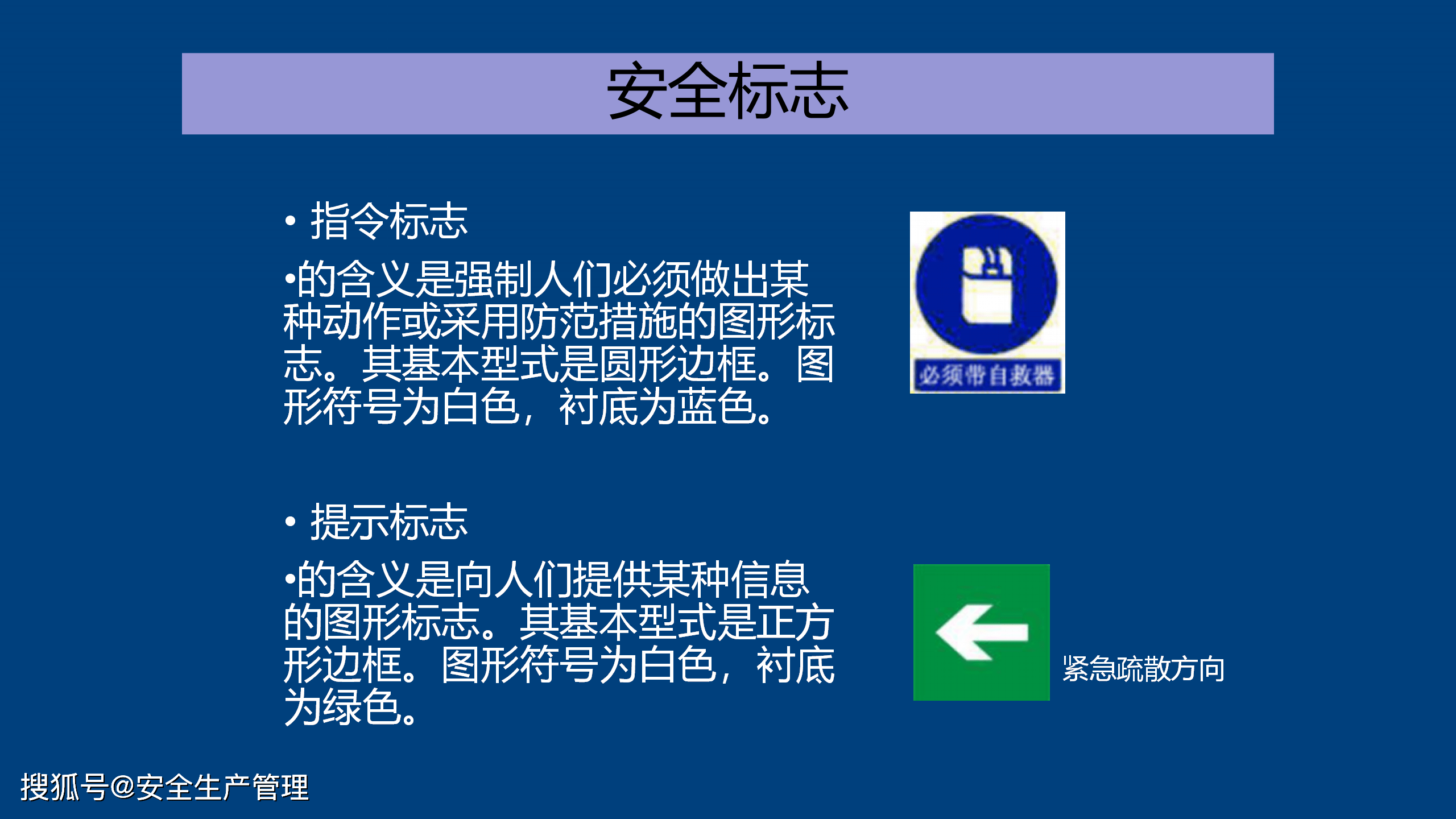 2024年正版新奥资料免费共享，安全解读攻略附带JDI377.89内含版