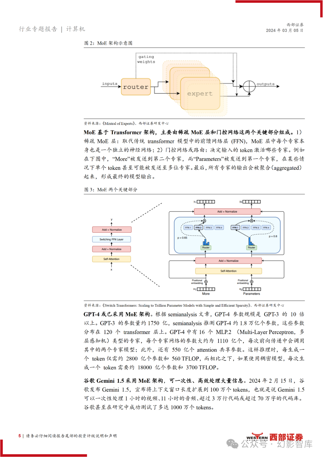 1983年新奥门特免费资料解析：安全设计策略XTE837.5直观版