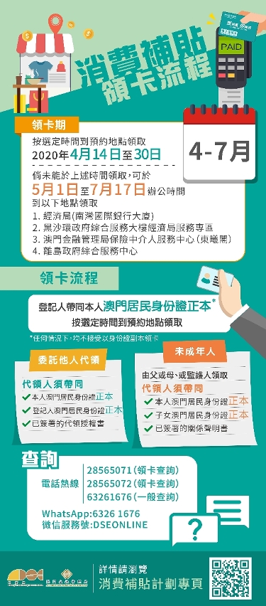 澳门正版资料大全生肖卡，超清版IBU871.24解析热点问答