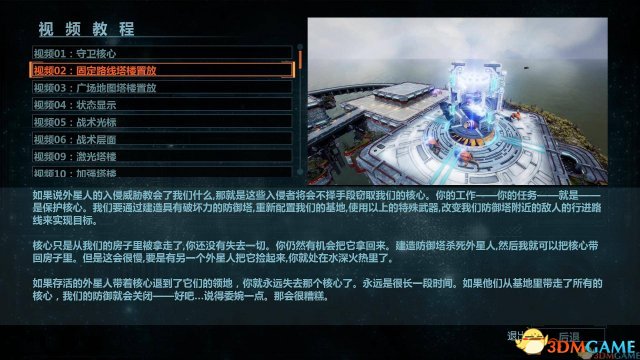 免费获取新奥门攻略大全，安全解析策略_魂银版HUD737.27