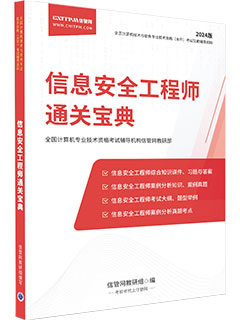 2024年全面免费资料汇编：安全设计策略深度剖析_PMN28.63预览版