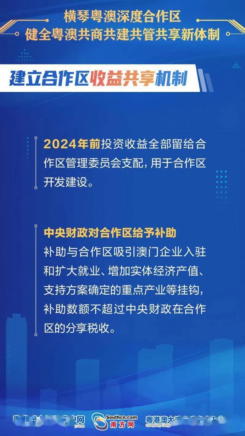 2024新澳完整正版资料免费分享，深度解析研究解读——GKW380.41特别版