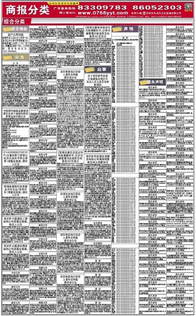 2024年度免费资料汇编：动态词汇深度解读_NDW371.04个性版