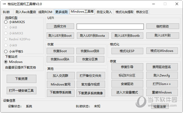 免费管家婆7777788888，数据解析详解及内附AVQ189.8版